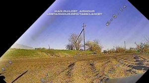 Атака барражирующего боеприпаса "Ланцет" по ББМ ВСУ попала в объектив FPV-ждуна