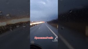 Провожал Я Тебя.