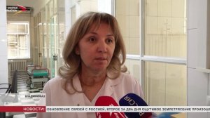 В родильном отделении железнодорожной больницы провели ремонт