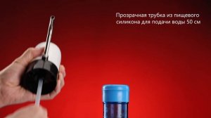 Помпа аккумуляторная для воды ENERGY EN-010E
