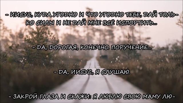 М.865)) СЛОВО ОТ ГОСПОДА ИИСУСА ХРИСТА.
,,ТА ЖЕ ПРОБЛЕМА...