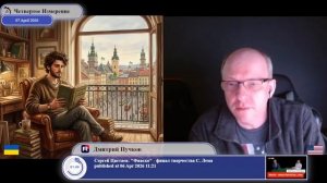 Любитель русской классики с западной Украины...