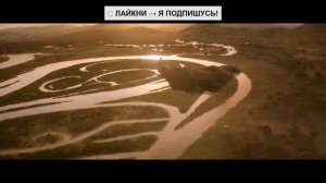 «Злая: Часть 2» 2025 года