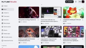 каким образом вы набрали столько просмотров