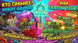 Тёмная Сторона СМК Как Братская Любовь Привела к Мести