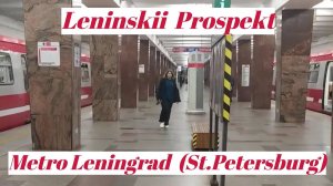 Станция метро интерьер пассажиры поезда Ленинград Ленинский проспект 3