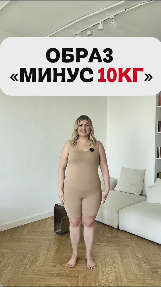 Я похудела на 10кг!!!