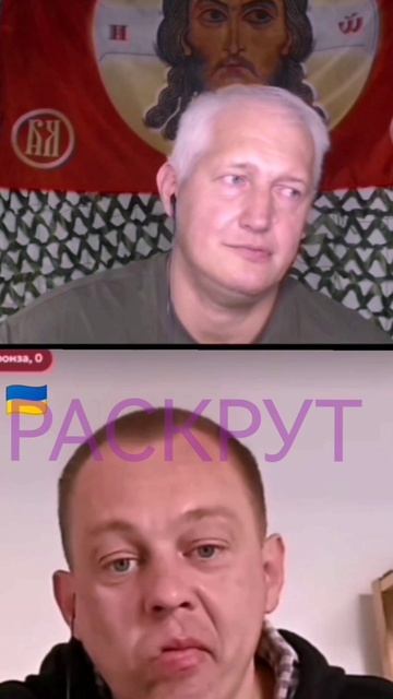 Чат рулетка 🐷🇺🇦VS ВСКРЫТИЕ ПОКАЖЕТ 🇷🇺✌️😁👍❤️