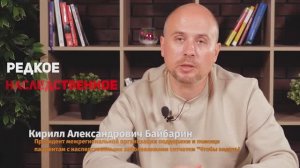 Первые симптомы амавроза Лебера