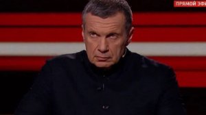 Вечер с Владимиром Соловьёвым выпуск от 8.04.2026 анонс, что будет в эфире