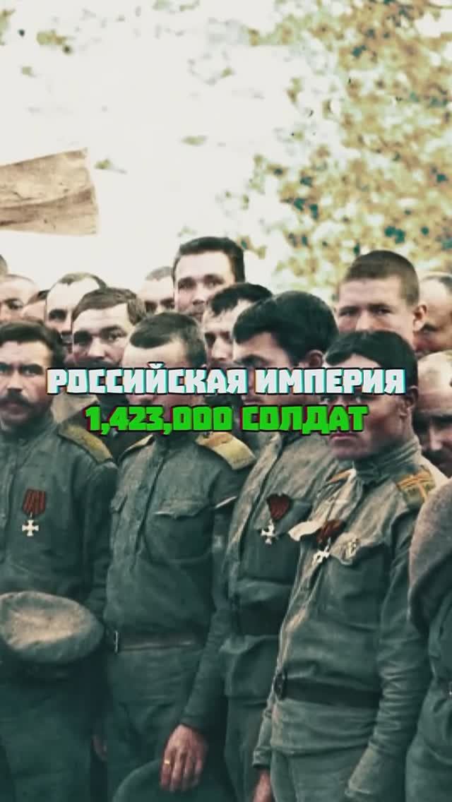 Численность армий в начале VS в конце Первой Мировой. 12+