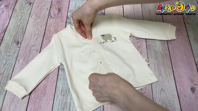 Комплект BabyCosy кофточка и штанишки с нашивкой на кнопках бежевый - видео