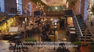 Buslogistic отзыв от Santa Monica stereo cafe. #видеографиваненко #томск #видеографтомск