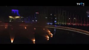 Начало эфира после профилактики (TVR 1 HD (Румыния), 08.04.2026)