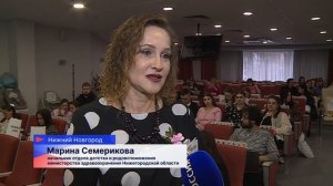 Информационно-образовательный лекторий «Весенний вернисаж» прошел в Нижнем Новгороде