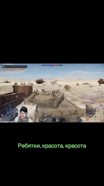 Выстрел века ! #warthunder #стрим #тундра