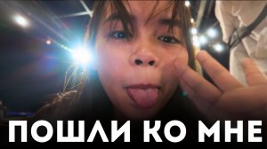 Филиппинка УВЕЛА к себе домой, ЭТО БЫЛА ОШИБКА!