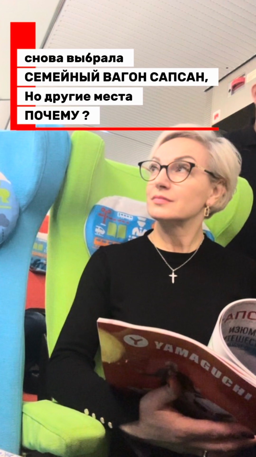 Советы Турагента Полезно знать