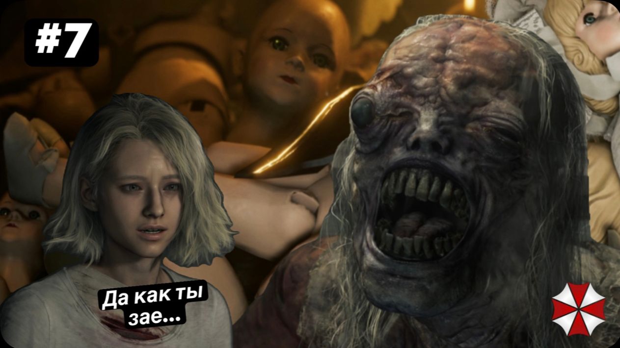 Resident Evil Requiem 9: Прохождение#7 Опять она