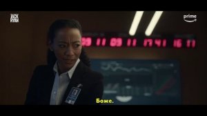 Джек Райан 3-й сезон