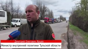 В Горловку доставлена очередная партия гуманитарной помощи, сформированная Тульской областью. Это...