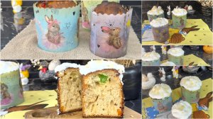 Вкусные куличи на кефире