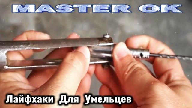Лайфхаки Для Умельцев ! Крутые Насадки На Дрель Своими Руками № 3 !