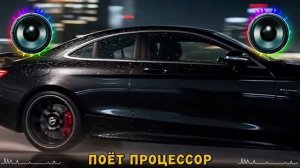 Mercedes S, AMG обвес (рок версия) - Поёт Процессор / The CPU Signs