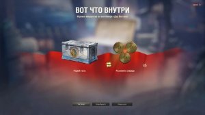 Открываю контейнеры «Дар Востока»