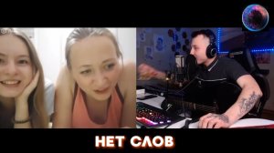 Нарезка лучшего AlexHam под гитару Чат Рулетка... №3