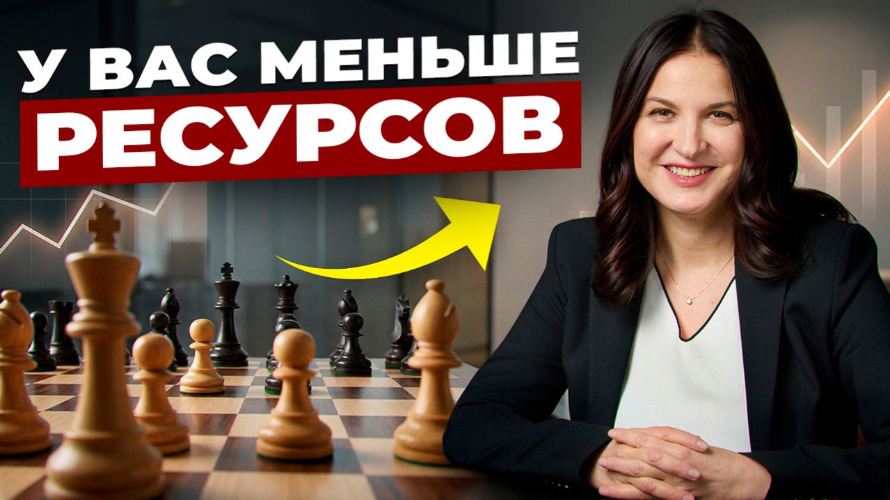 Как не проиграть переговоры, если вы слабее