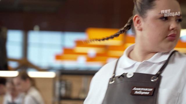 Молодые ножи. Новая кровь 2 сезон 8 выпуск