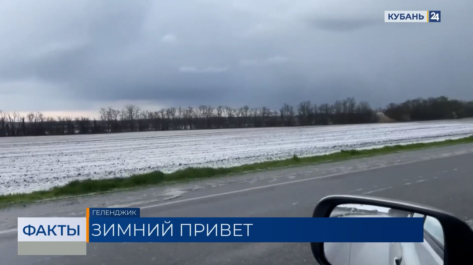 ФАКТЫ. Выпуск от 08.04.2026