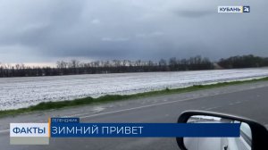 ФАКТЫ. Выпуск от 08.04.2026