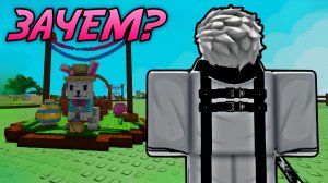 ВЫРАСТИ САД Вернулся, НО ЗАЧЕМ?