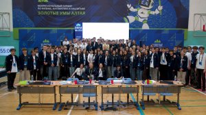 Турнир "Золотые умы Алтая" | Сезон 25-26