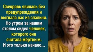 Истории из жизни «ЧУЖАЯ МАТЬ» Слушать рассказы о жизни. Слушать житейские истории. Аудиокниги