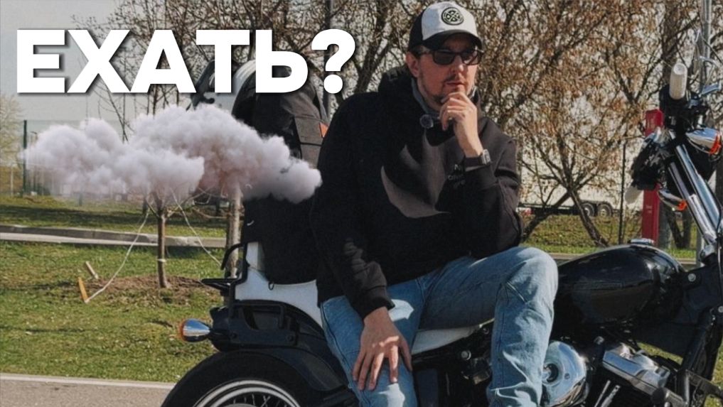 Стоит ли ехать в дождь на мотоцикле