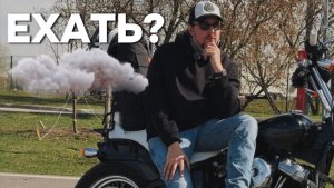 Стоит ли ехать в дождь на мотоцикле