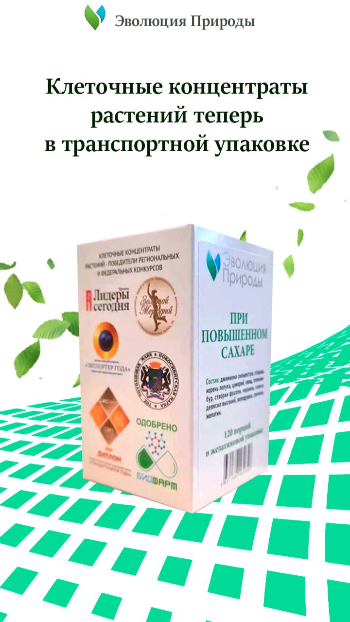 Вы просили - мы сделали.