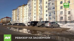 НОВОСТИ от 07.04.26 Нижневартовск