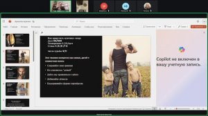 Запись встречи 05.04.2026 18-03-08 - запись