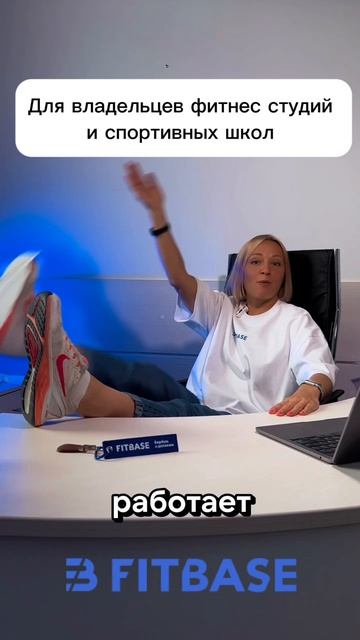 Пусть система работает за тебя и вместо сотрудников!