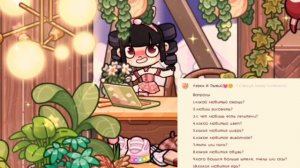 отвечаю на ваши вопросики 🤍🍃☘️.