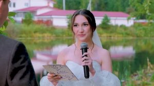 Иван и Полина.