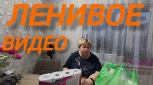 Аналитический обзор на канал Ольга Уралочка live от 7 апреля 2026 года. Закупец.