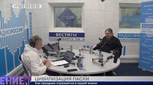 Цивилизация Пасхи. Есть мнение