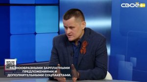 На ставропольских ярмарках вакансий представлен малый, средний и крупный бизнес