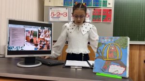 Свиридова Милана (2в 78 школа) проект