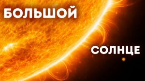 Гигантская звезда скоро взорвётся: увидим ли мы это? 🌟